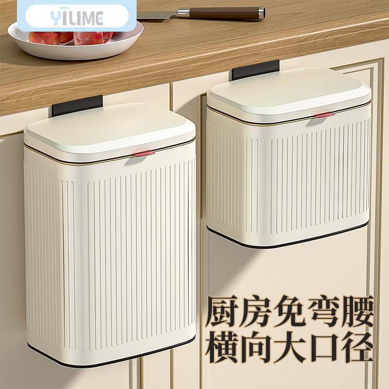 不锈钢垃圾桶家用厨房专用2022新款壁挂式大容量卫生间厕所纸篓筒