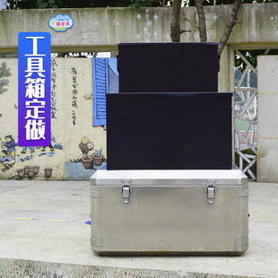 铁皮箱子定做五金工具箱镀锌不锈钢周转箱金属储物盒收纳订做盒子