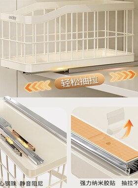 厨房抽拉式置物架橱柜内分层架下水槽柜抽屉内收纳大全神器拉篮