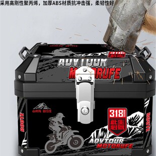 电动汽车行李箱大型通用非铝合金行李箱摩托车行李箱大容量行李箱
