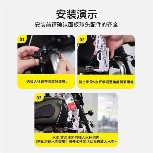 十玛隼鸷S摩托车水杯支架架自适应踏板车护杠通用车载水壶伸缩架