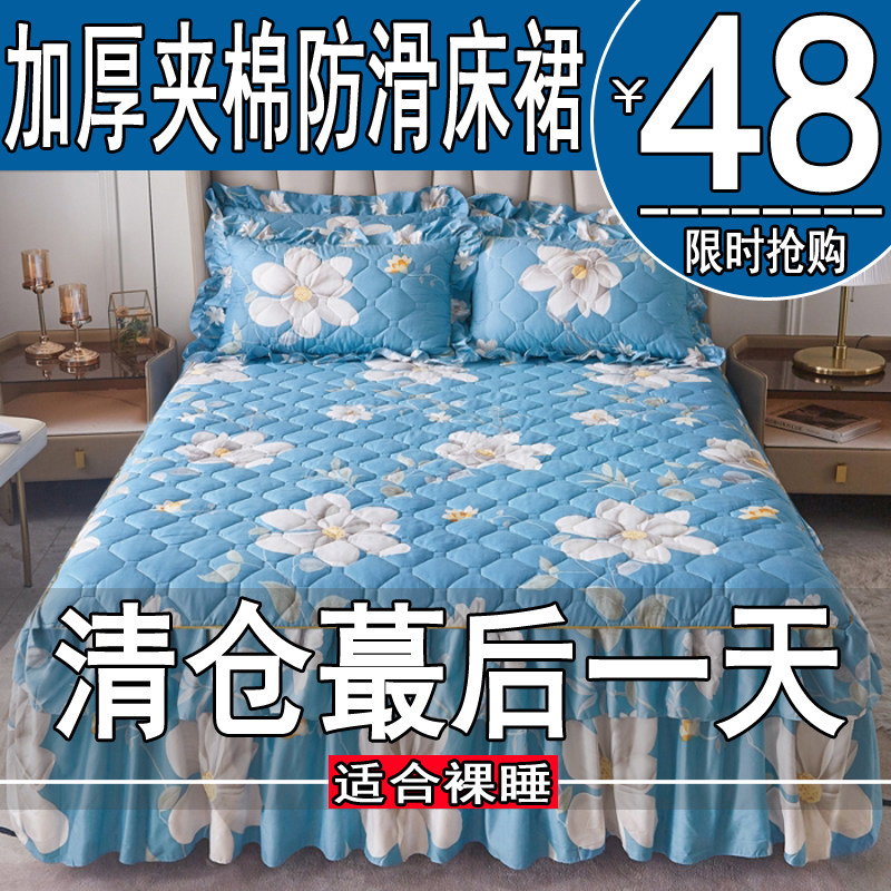 加棉夹棉床裙纯棉床罩防尘席梦思全棉床套防滑单件1.5m1.8米床笠4,床上用品,床裙,淘宝优惠券,粉丝福利购,淘宝优惠卷