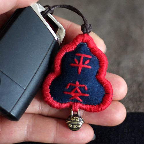 平安符车钥匙挂 男女情侣葫芦包挂件男友礼物纯手工刺绣diy材料包