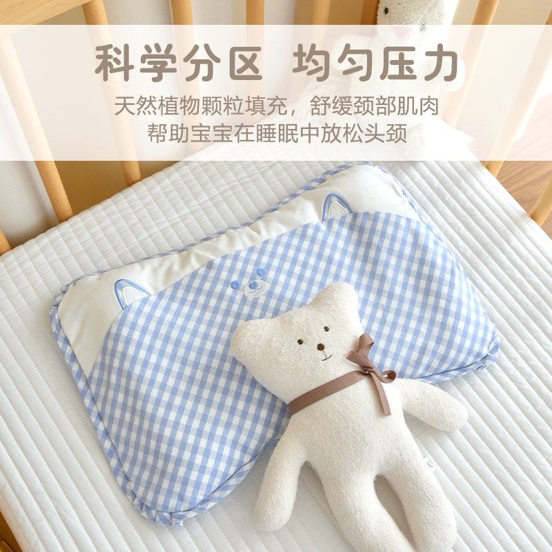 宝宝苎麻枕头夏季天丝1-3-5岁幼儿园儿童透气枕午睡枕决明子凉枕