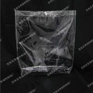 PVC透明保护套包套防尘罩diy痛包(适用于音乐剧赵氏孤儿环保袋)