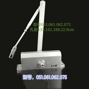 华力得051闭门器075重型闭门器062自动关门器缓冲器不定位闭门器