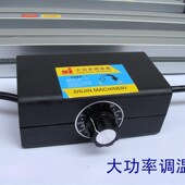 亚克力灯箱 塑料板折弯机 PVC热弯机 亚克力折弯机 有机板热弯机