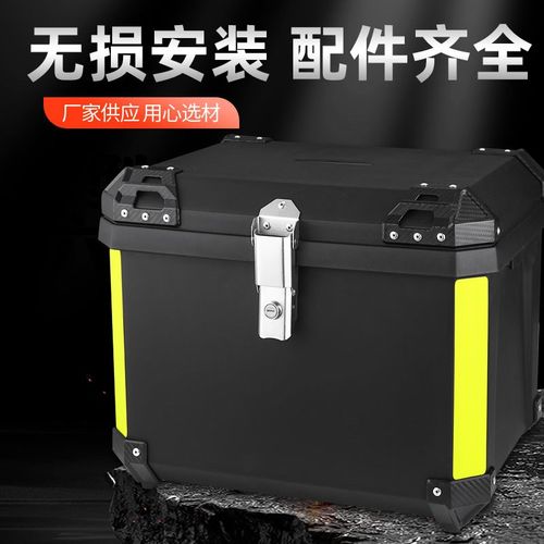 65L尾箱大容量双盔摩托车尾箱通用踏板车塑料工具箱快拆后备箱