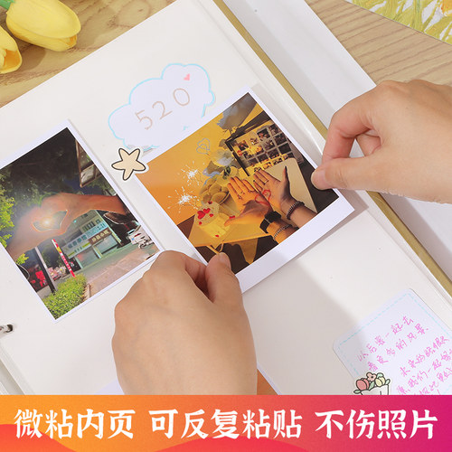 相册本diy手工自粘贴式覆膜影集宝宝情侣家庭大容量照片收纳纪念