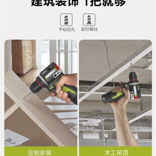 Worx Wu135迷你手钻家用12V锂电池充电无刷电动螺丝刀