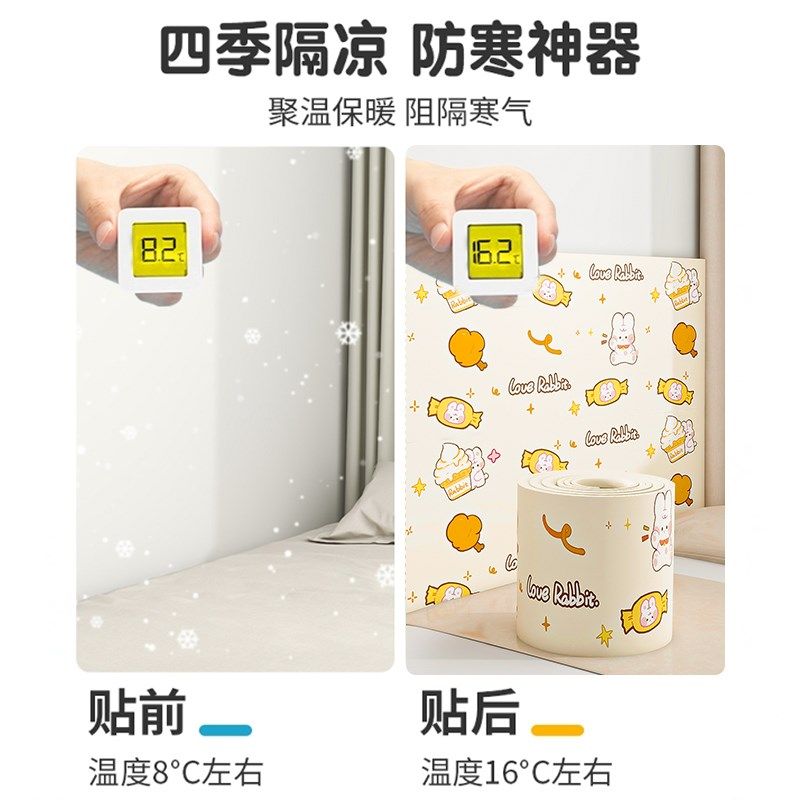 防撞软包墙贴儿童榻榻米床头墙壁墙面靠背软垫靠墙床围床边墙围贴,家居饰品,软装墙贴,淘宝优惠券,粉丝福利购,淘宝优惠卷