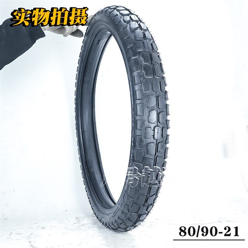 越野摩托车全地形龟背胎120/110/80/90-18前80/90/100-21内外轮胎