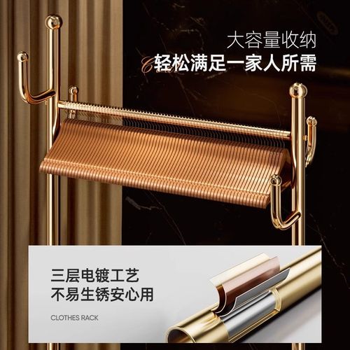 衣架落地卧室家用挂衣架可移动晾衣架室内衣服架子床边简易衣帽架