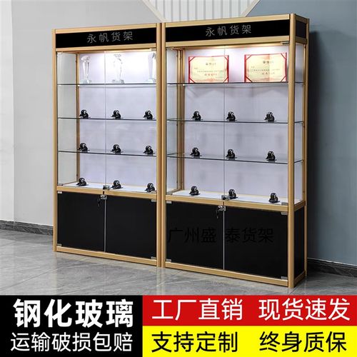 玻璃展示柜美容样品商用展示柜化妆品奖品礼品模型柜公司展示柜子