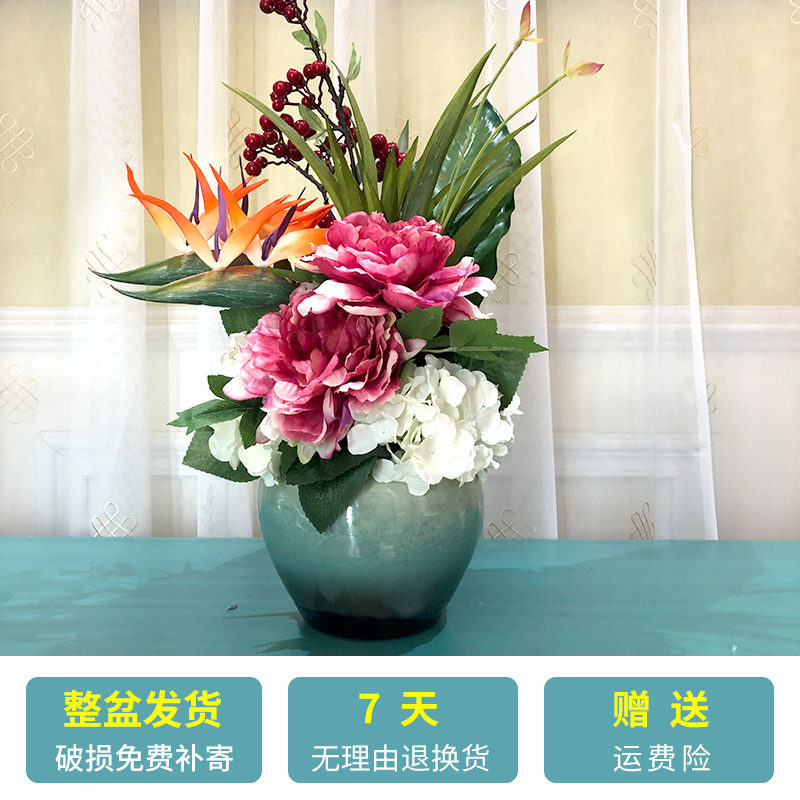 花瓶陶瓷摆件客厅干花花艺插花花器家居饰品台面工艺品居家桌面