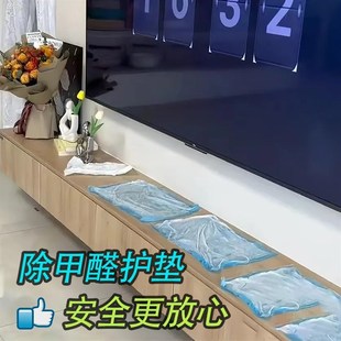 尿不湿除甲醛除甲醛专用妙招宠物尿垫隔尿垫加厚活性炭竹炭吸附甲