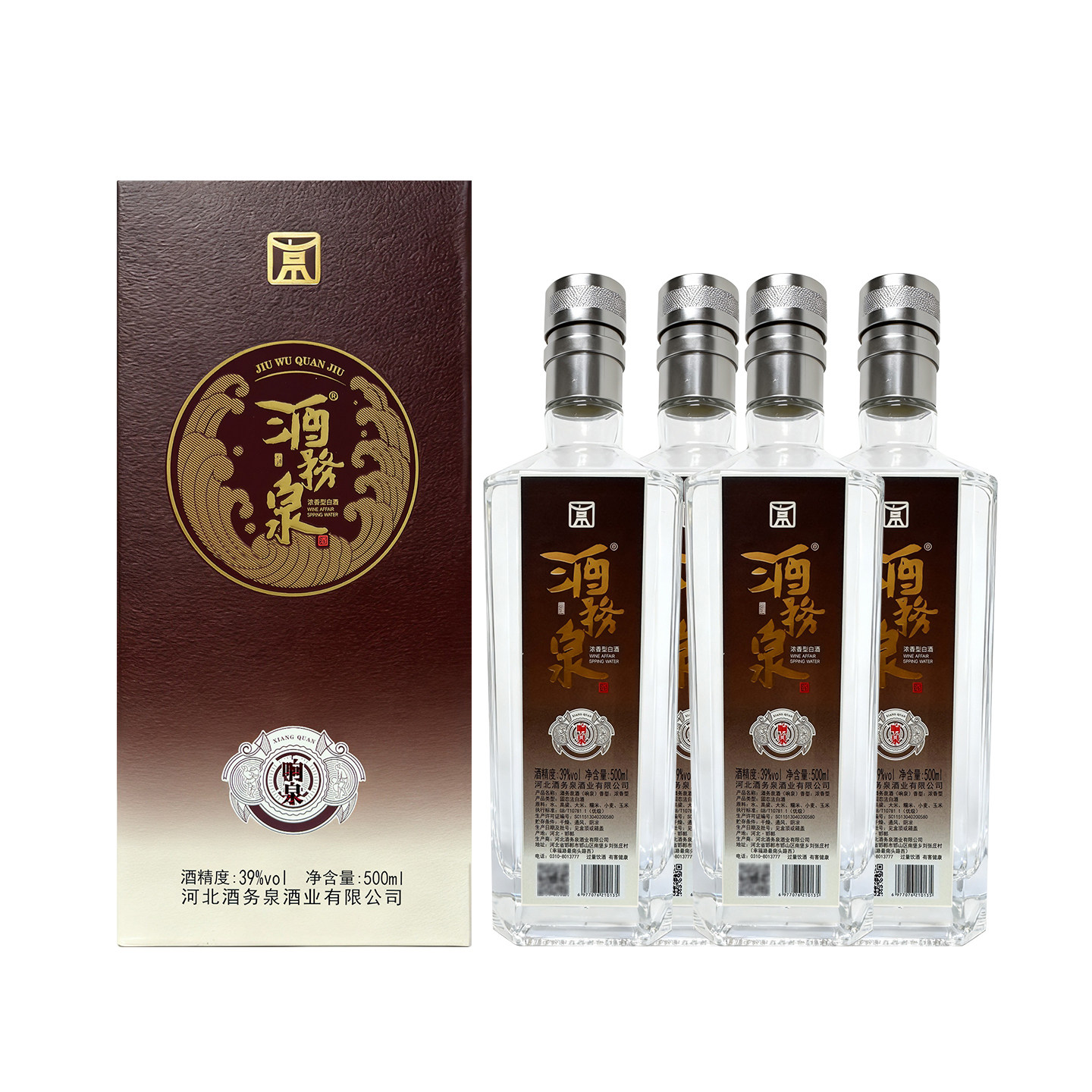 酒务泉响泉浓香型39度500ml优级