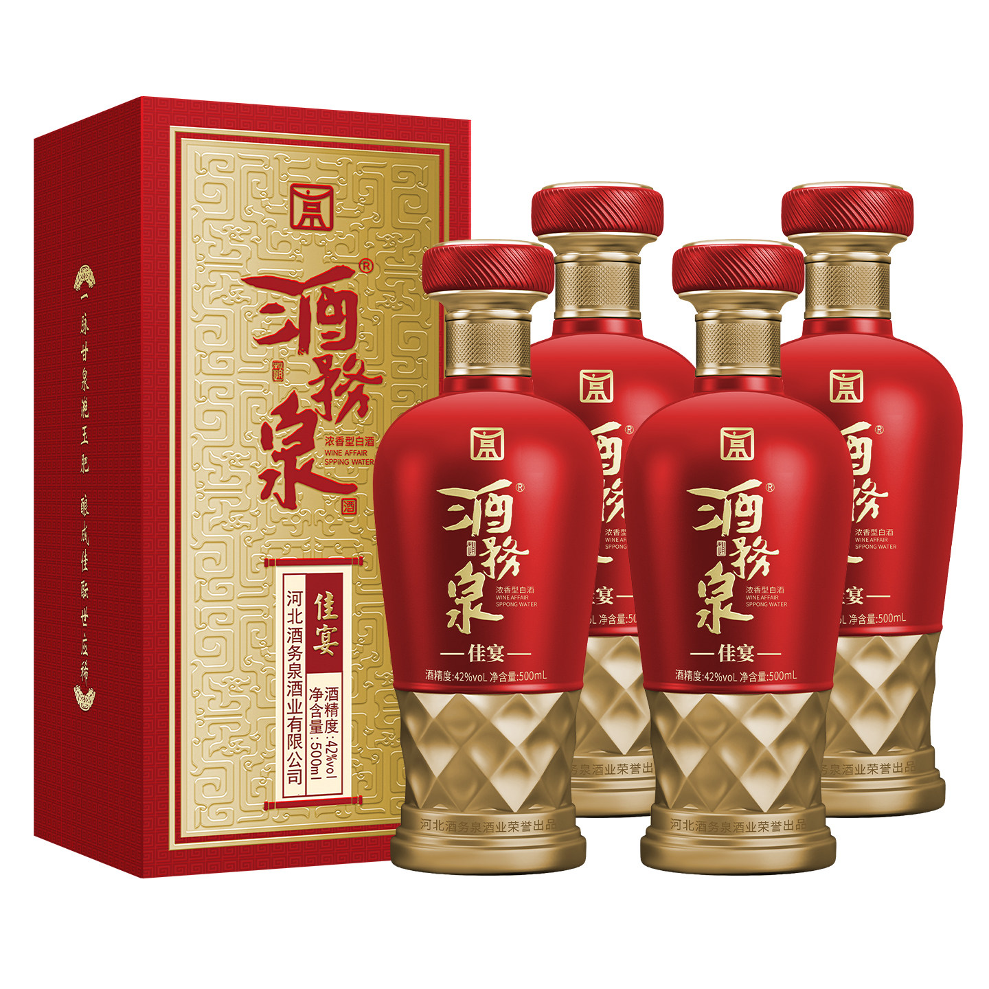 酒务泉佳宴浓香型42度500ml