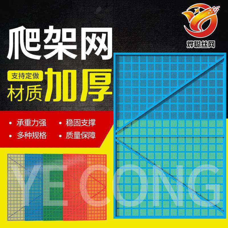 爬架网建筑工地施工盖楼外围高层防护安全网片钢制铝制外架钢板网
