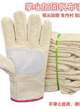 钢筋手套帆布专用焊工用不烂铁路专用手套开榴莲防刺隔热双层手套