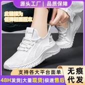 网面透气百搭软底跑步鞋 女鞋 女 休闲运动鞋 女款 夏轻便跨境爆款 时尚