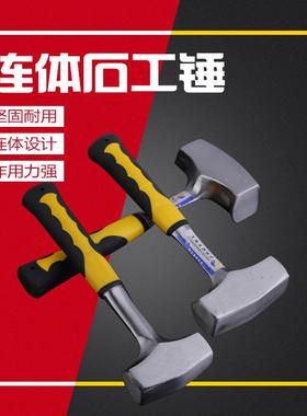 飞越牌连体石工锤 包胶钢柄一体式石工锤 高碳钢建筑安装石工锤