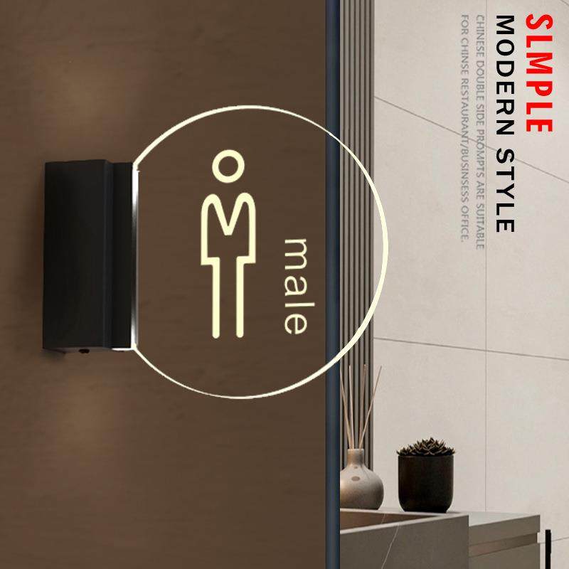 侧装双面卫生间门牌LED洗手间发光标志牌WC指示牌男女厕所特制