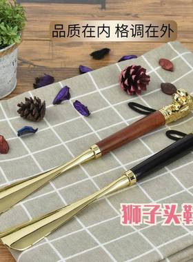金属锌合金电镀黄铜色狮头鞋拔中间榉木鞋辅具狮子头不弯腰穿鞋器