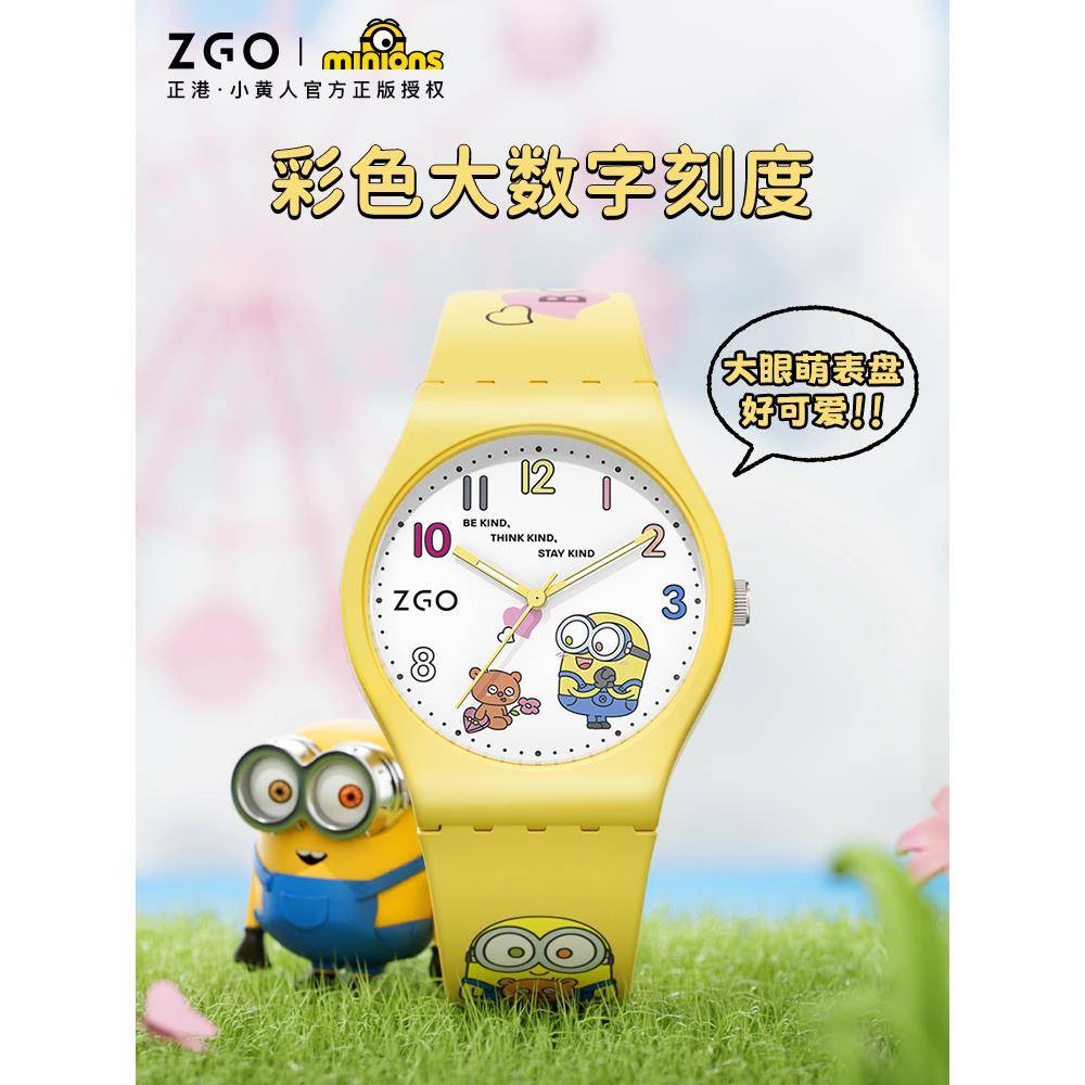 正港ZGOX间小人儿童手表女16094孩小学生石专用祇黄看时卡通黄色