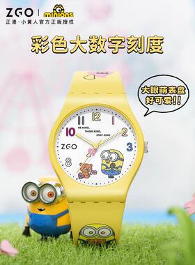 正港ZGOX间小人儿童手表女16094孩小学生石专用祇黄看时卡通黄色