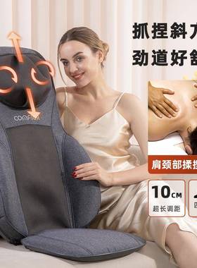 身多能摩垫肩颈椎腰部背部揉捏按按摩椅垫车载家用45814全按摩功