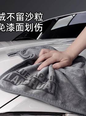 洗车饰毛巾汽车26747专擦车巾不留水印加厚玻璃吸水无不掉毛内抹