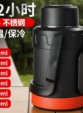 162006B不锈钢用保温壶大容量3L户外旅行水车3载保温杯家暖宿舍壶