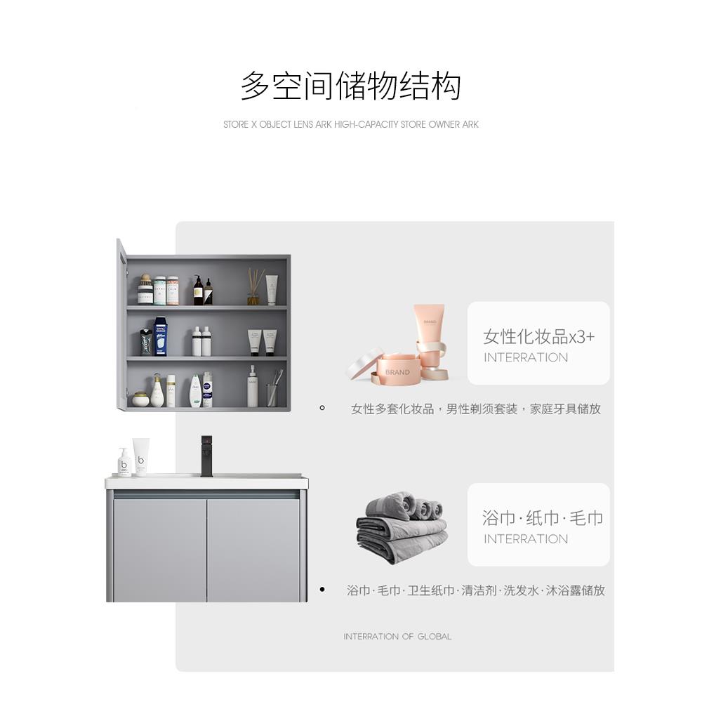 简约现代卫生间太空铝室柜浴组合洗脸盆体陶瓷335一洗池盆洗漱台