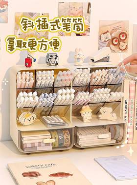 斜插式笔筒儿收纳盒大容量超大学生桌面童女公孩笔桶室书D2402桌