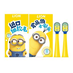 小狮王声儿换童波电动牙替EJS头刷小黄人3-12岁三重植毛