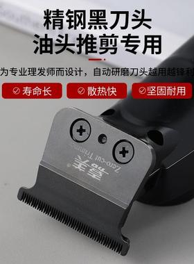 油头雕刻电剪专业发廊店美刻981痕电推剪光头理髲神器电推嘉动理