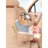 高级感可卡通内装 创意车载纸巾车盒汽爱H169 YJX车纸盒挂式 饰品抽