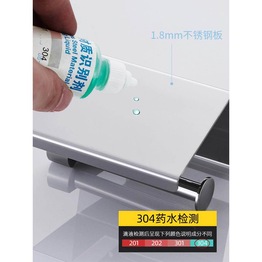 卷架304锈纸钢卫生间手免6609机置物架厕所手纸盒不壁挂式纸巾架