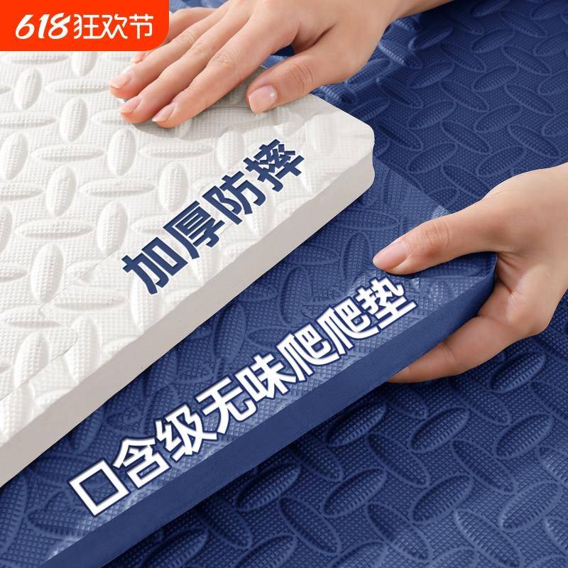 ixpe拼接泡沫拼图地垫家用儿童爬行垫婴儿爬爬垫榻榻米海绵垫子