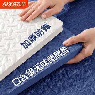 ixpe拼接泡沫拼图地垫家用儿童爬行垫婴儿爬爬垫榻榻米海绵垫子