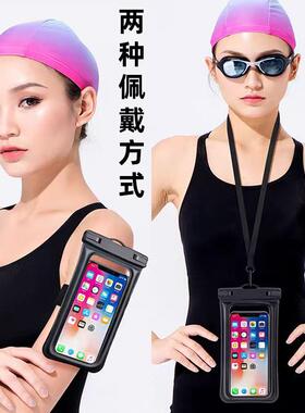 游手机防水袋潜水套可触控温屏幕泉07203泳囊漂气浮水下拍照漂流