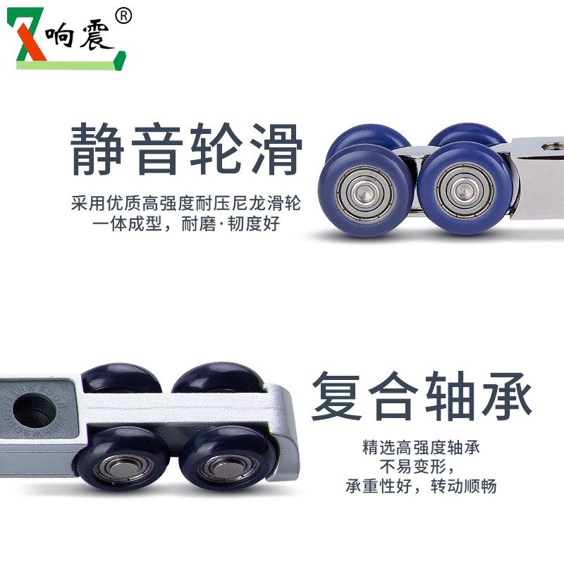 静音推拉门吊轮轨道吊门厨房滑轮移门木门缓冲阻尼器吊滑导轨