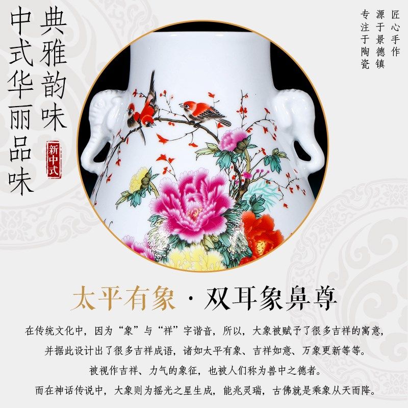 景德镇陶瓷器花瓶摆件客厅插花薄胎瓷中式博古架酒柜装饰品双耳瓶,家居饰品,花瓶,淘宝优惠券,粉丝福利购,淘宝优惠卷
