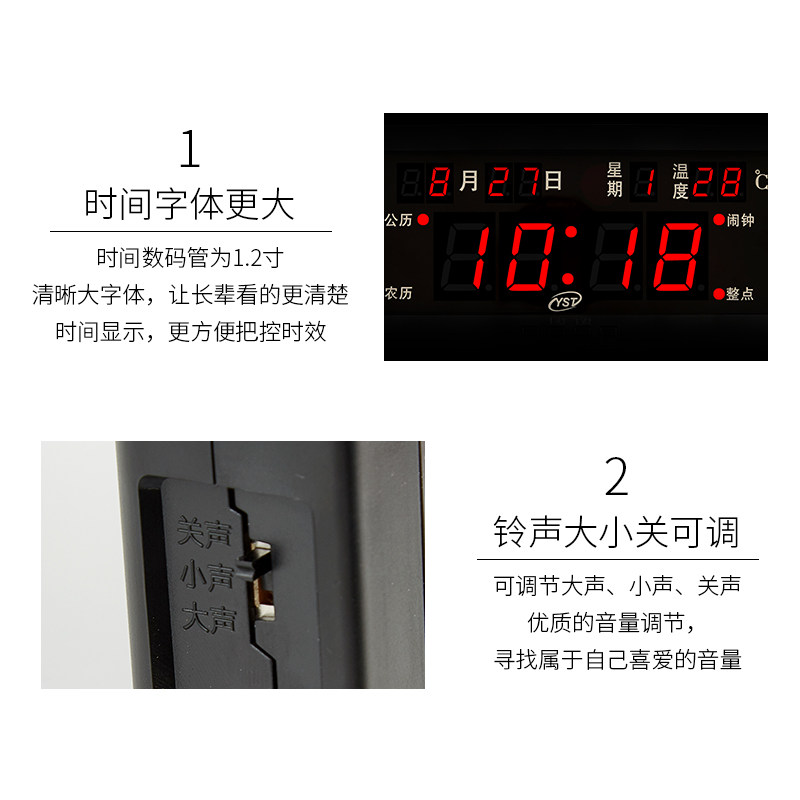 万年历电子钟客厅创意静音电子钟表闹钟led数码夜光日历电子挂钟,家居饰品,台钟/闹钟,淘宝优惠券,粉丝福利购,淘宝优惠卷