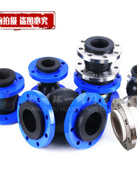 KXT型可曲挠橡胶接头避震喉软连接橡胶软接头dn150 80 100 50热卖