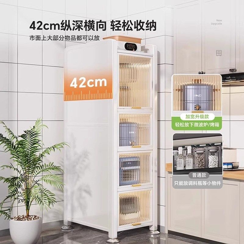 厨房置物架落地多层电器烤箱储物柜家用多功能置物柜子夹缝收纳柜