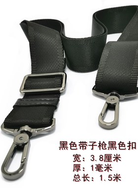 男士背包带子配件带斜挎包带子电脑包肩带斜挎包肩带包包带 肩带