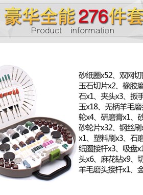 威克士WX106充电式电磨机WX750多功能小型打磨机抛光机无线雕刻机