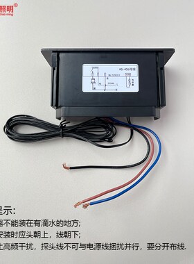 全新安高AG-406单温冷冻厨房工作台双开门冷柜温控器配套探头线